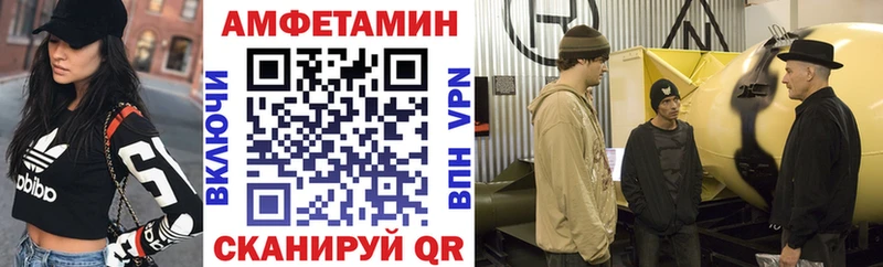 мориарти наркотические препараты  Купино  Амфетамин 97%  сколько стоит 