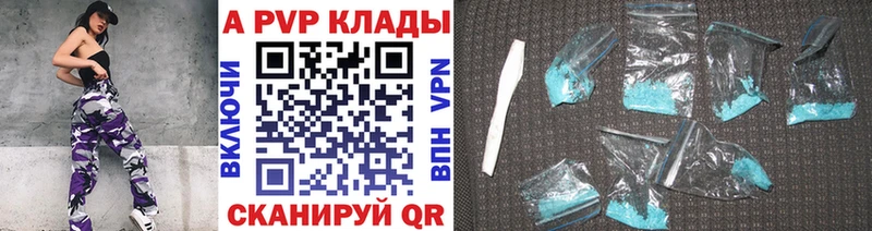 Альфа ПВП мука  Купино 