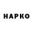 Героин гречка iiRawZ No