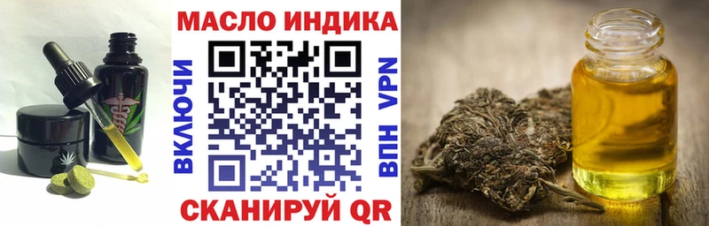 Печенье с ТГК конопля  сколько стоит  Купино 