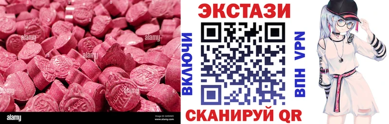 Ecstasy 280 MDMA  Купино 