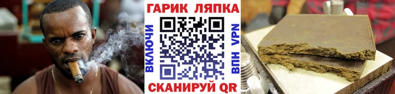 мега ССЫЛКА  Купино  ГАШИШ ice o lator 