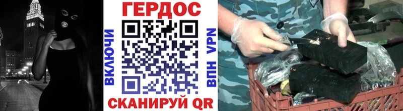 даркнет клад  mega ТОР  Купино  Героин белый 