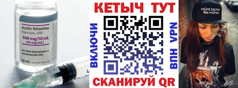 КЕТАМИН ketamine  продажа наркотиков  Купино 