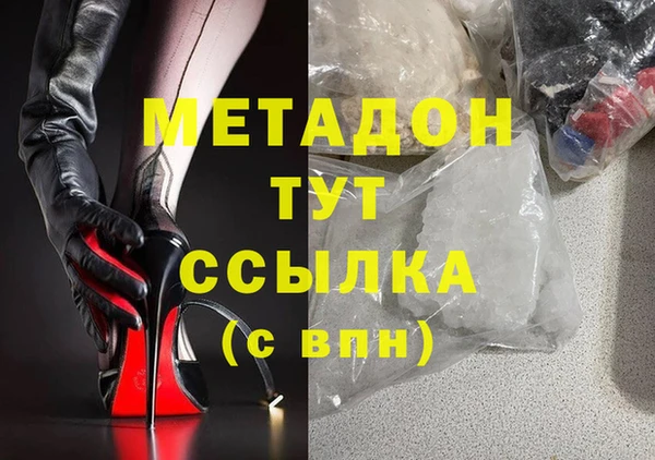 гашишное масло Белоозёрский