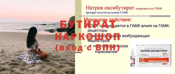 твердый Беломорск