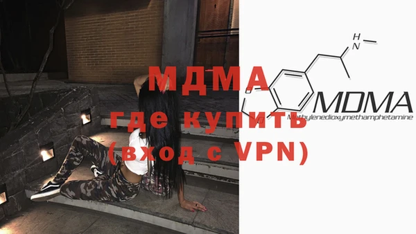 гашишное масло Белоозёрский