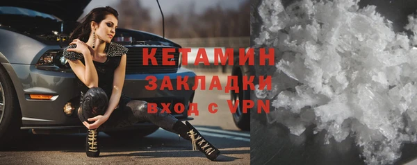 гашик Белокуриха