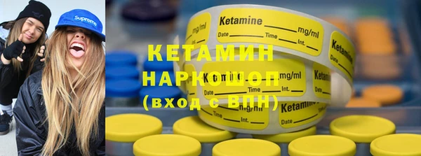 гашишное масло Белоозёрский
