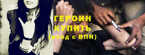 гашишное масло Белоозёрский