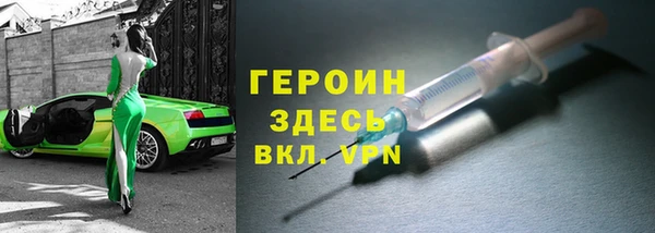 гашик Белокуриха