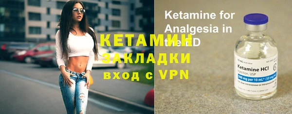 альфа пвп Болхов