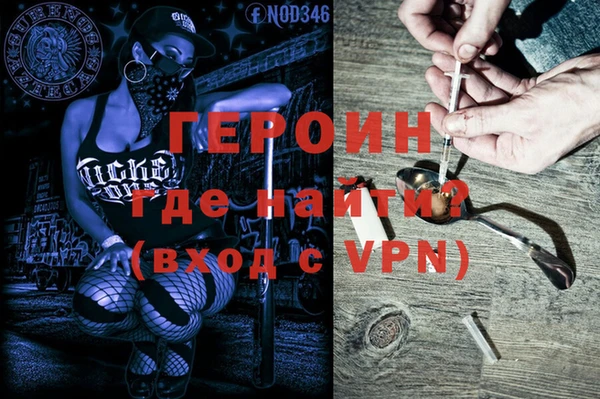 гашишное масло Белоозёрский