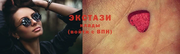 гашик Белокуриха