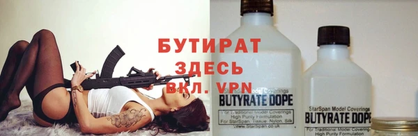 гашик Белокуриха