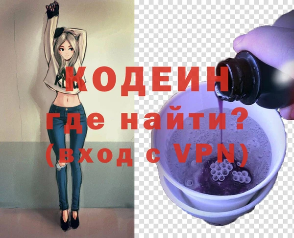 гашишное масло Белоозёрский