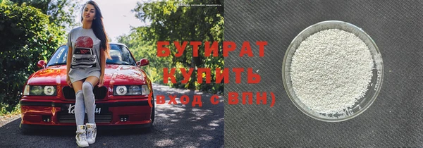 гашик Белокуриха
