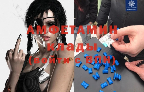 гашишное масло Белоозёрский