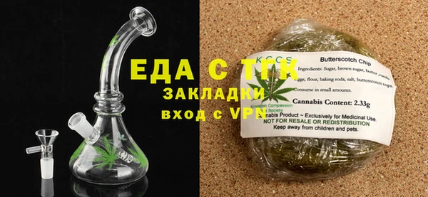 гашик Белокуриха