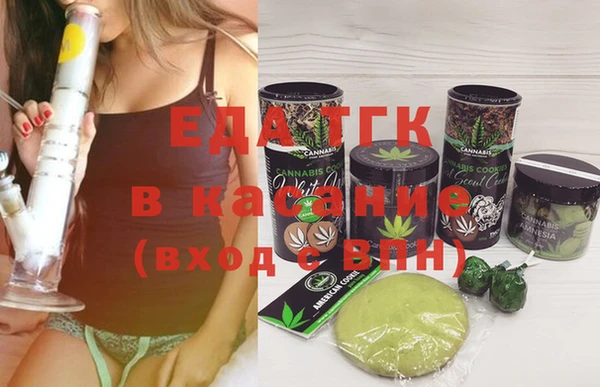 гашишное масло Белоозёрский