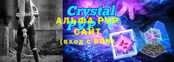 гашик Белокуриха