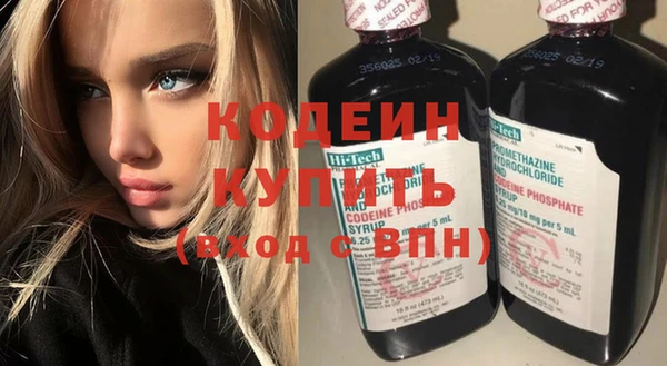 гашик Белокуриха