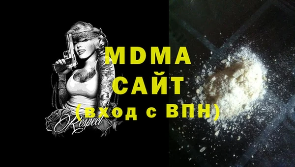 гашишное масло Белоозёрский