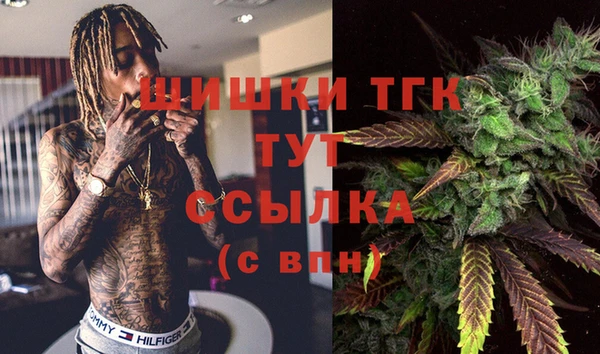 гашишное масло Белоозёрский