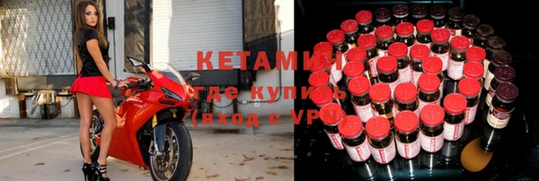 гашик Белокуриха