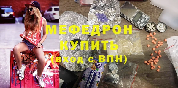 гашик Белокуриха