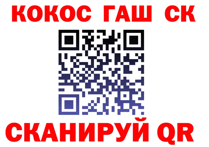 ГАШ гарик ссылки darknet кракен Купино