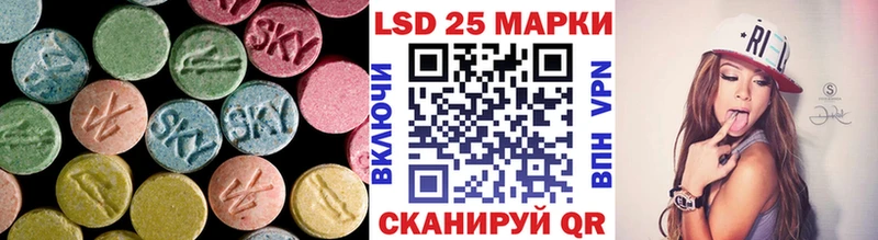 Лсд 25 экстази ecstasy  Купино 