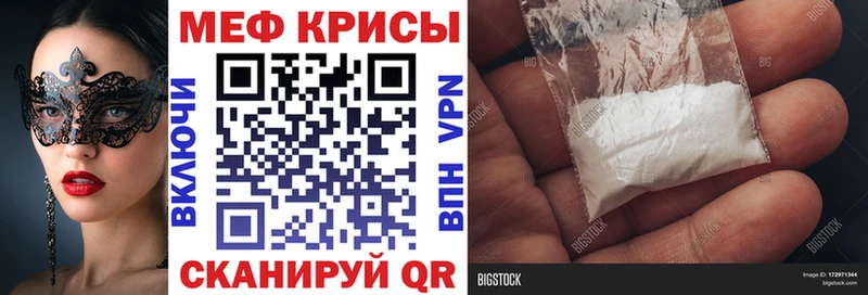 как найти закладки Купино Мефедрон 4 MMC