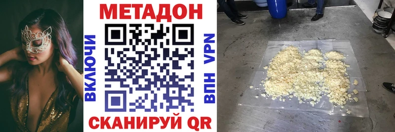 закладка  Купино  Метадон кристалл 