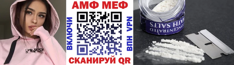 Метамфетамин витя Купино