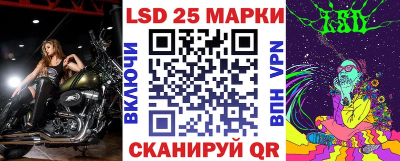ОМГ ОМГ зеркало  купить наркотик  Купино  Наркотические марки 1500мкг 