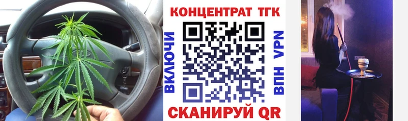Дистиллят ТГК THC oil дарнет шоп Купино